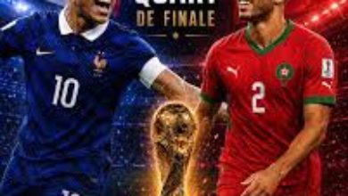 FIFA WORLD CUP / COUPE DU MONDE 2026